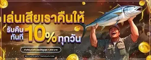 สล็อต เว็บ ตรง 444 คืนยอดเสีย