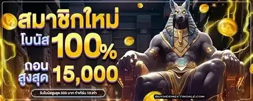 สล็อต เว็บ ตรง 444 โปรโมชั่น